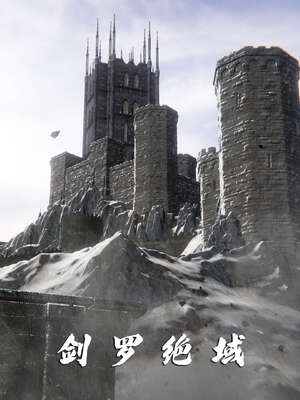 [aaish]破碎残阳[SHATTERED SUN]01-03_1395