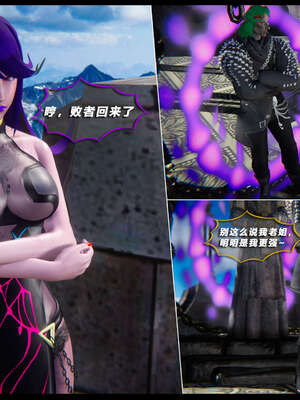 [aaish]破碎残阳[SHATTERED SUN]01-03_1399