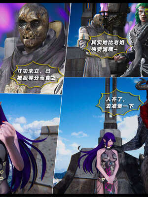 [aaish]破碎残阳[SHATTERED SUN]01-03_1402