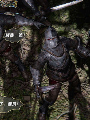 [aaish]破碎残阳[SHATTERED SUN]01-03_1429