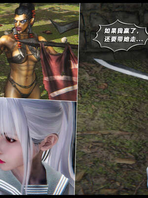 [aaish]破碎残阳[SHATTERED SUN]01-03_1447