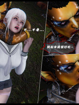 [aaish]破碎残阳[SHATTERED SUN]01-03_1461