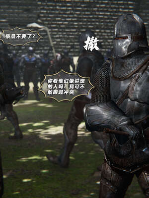 [aaish]破碎残阳[SHATTERED SUN]01-03_1474