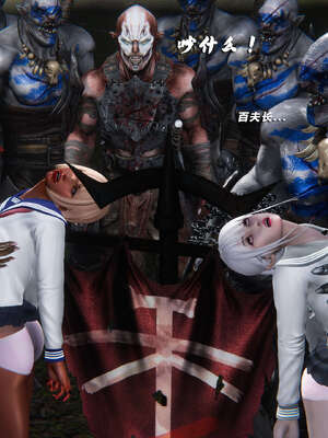 [aaish]破碎残阳[SHATTERED SUN]01-03_1480