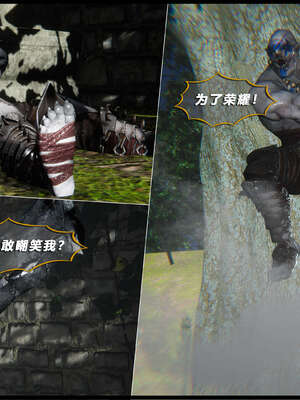 [aaish]破碎残阳[SHATTERED SUN]01-03_1498