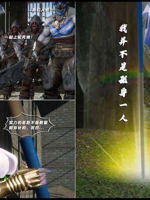 [aaish]破碎残阳[SHATTERED SUN]01-03_1507