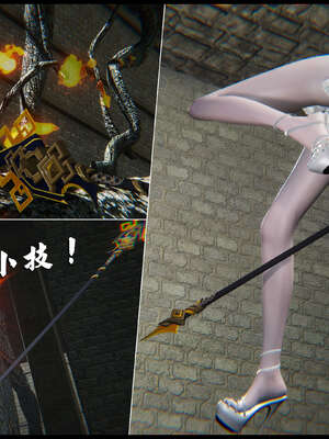 [aaish]破碎残阳[SHATTERED SUN]01-03_1522