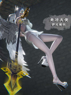 [aaish]破碎残阳[SHATTERED SUN]01-03_1523