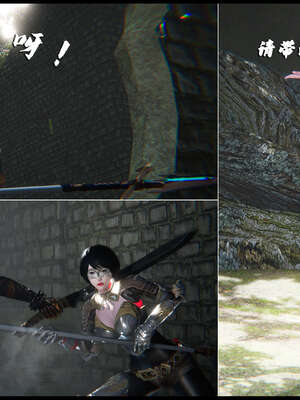 [aaish]破碎残阳[SHATTERED SUN]01-03_1533