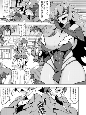 [NOTONE (麻倉下市)] フタナティアFOREVER [DL版]_005