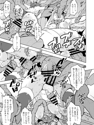 [NOTONE (麻倉下市)] フタナティアFOREVER [DL版]_025