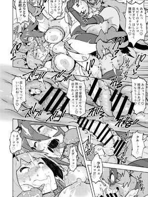 [NOTONE (麻倉下市)] フタナティアFOREVER [DL版]_028