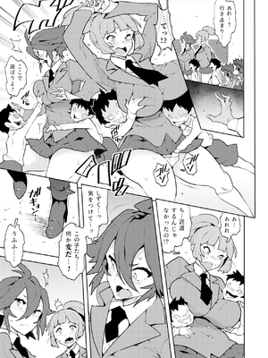 [NOTONE (麻倉下市)] フタナティアFOREVER [DL版]_037