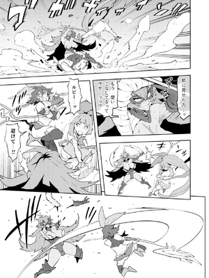 [NOTONE (麻倉下市)] フタナティアFOREVER [DL版]_041