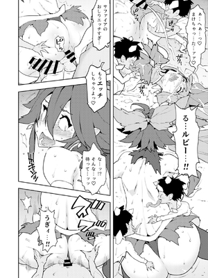 [NOTONE (麻倉下市)] フタナティアFOREVER [DL版]_050