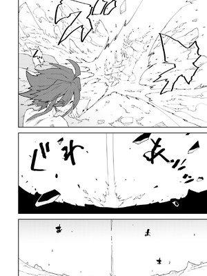 [NOTONE (麻倉下市)] フタナティアFOREVER [DL版]_096