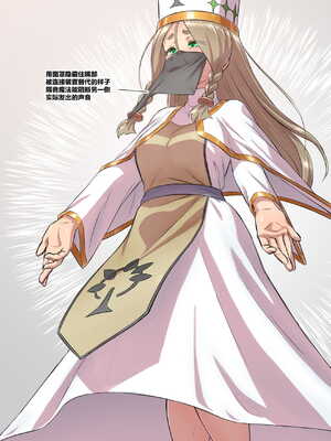 [欲得堂 (ハくロノフ人)]体ドロボウ-部分的性奴隷 ~合集~ [雷电将军汉化][Fantia]_029