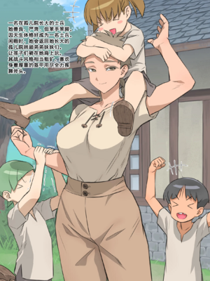 [欲得堂 (ハくロノフ人)]体ドロボウ-部分的性奴隷 ~合集~ [雷电将军汉化][Fantia]_064