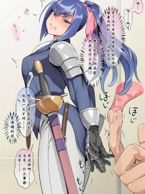 [欲得堂 (ハくロノフ人)]体ドロボウ-部分的性奴隷 ~合集~ [雷电将军汉化][Fantia]_076