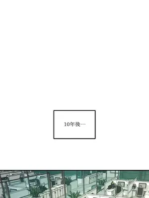 噓！一級機密報告 1-27話[完結]_001004