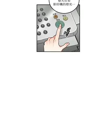 噓！一級機密報告 1-27話[完結]_001007