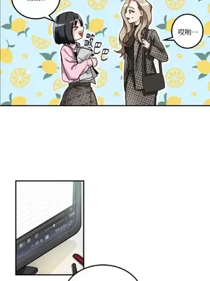 噓！一級機密報告 1-27話[完結]_001012