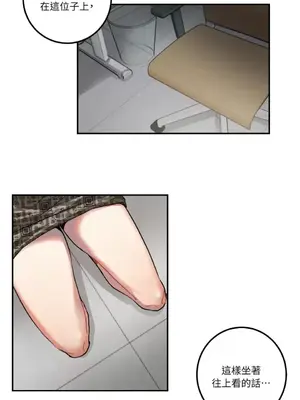 噓！一級機密報告 1-27話[完結]_001021