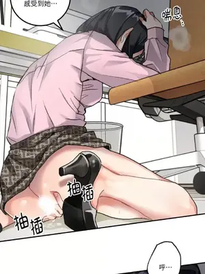 噓！一級機密報告 1-27話[完結]_001022