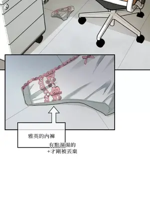 噓！一級機密報告 1-27話[完結]_001037