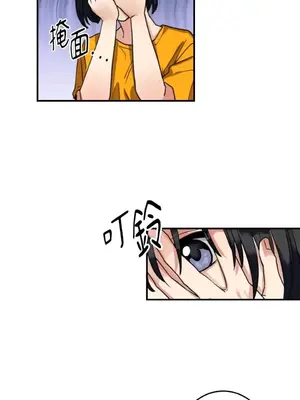 噓！一級機密報告 1-27話[完結]_002003