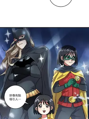 噓！一級機密報告 1-27話[完結]_002008