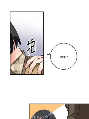 噓！一級機密報告 1-27話[完結]_002014
