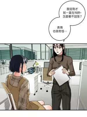 噓！一級機密報告 1-27話[完結]_002015