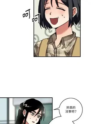 噓！一級機密報告 1-27話[完結]_002016