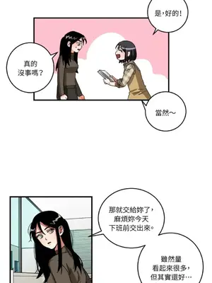 噓！一級機密報告 1-27話[完結]_002017