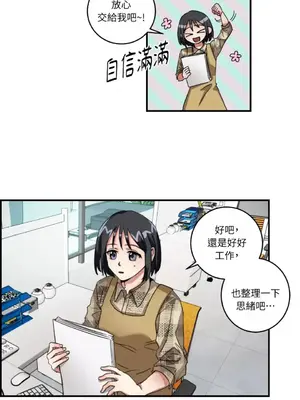 噓！一級機密報告 1-27話[完結]_002018