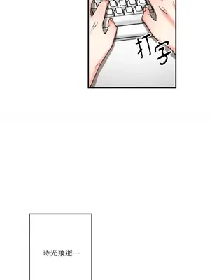 噓！一級機密報告 1-27話[完結]_002019