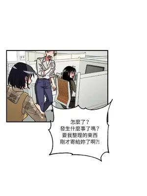 噓！一級機密報告 1-27話[完結]_002021