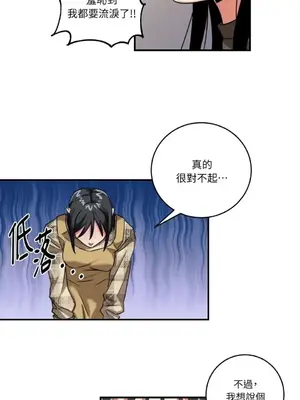 噓！一級機密報告 1-27話[完結]_002025