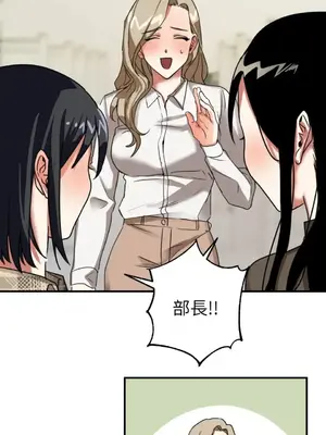 噓！一級機密報告 1-27話[完結]_002027