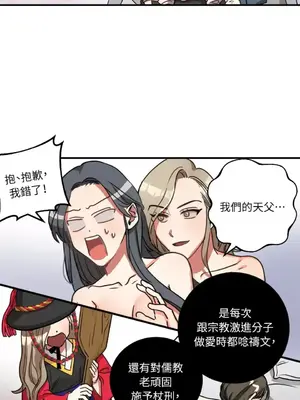 噓！一級機密報告 1-27話[完結]_003007