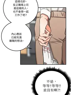 噓！一級機密報告 1-27話[完結]_003009