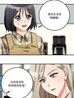 噓！一級機密報告 1-27話[完結]_003013