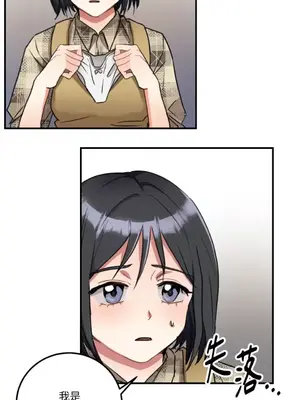 噓！一級機密報告 1-27話[完結]_003029