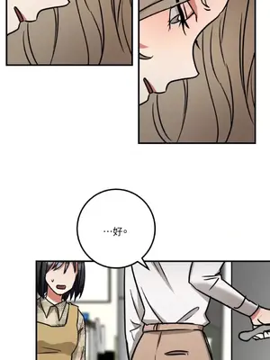 噓！一級機密報告 1-27話[完結]_003037