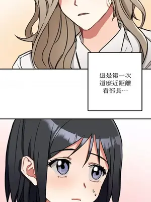 噓！一級機密報告 1-27話[完結]_003040