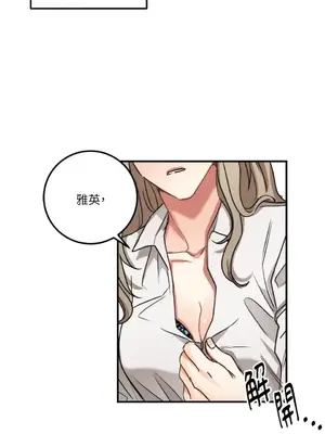 噓！一級機密報告 1-27話[完結]_003041