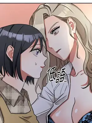 噓！一級機密報告 1-27話[完結]_003043