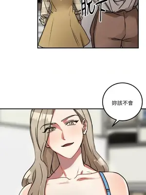 噓！一級機密報告 1-27話[完結]_004009