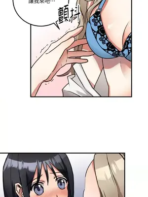 噓！一級機密報告 1-27話[完結]_004011